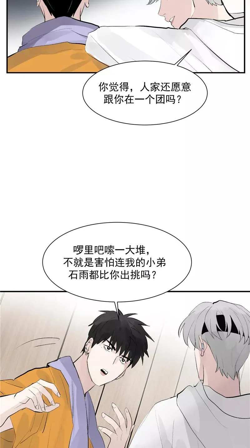 第57话 强力外援17