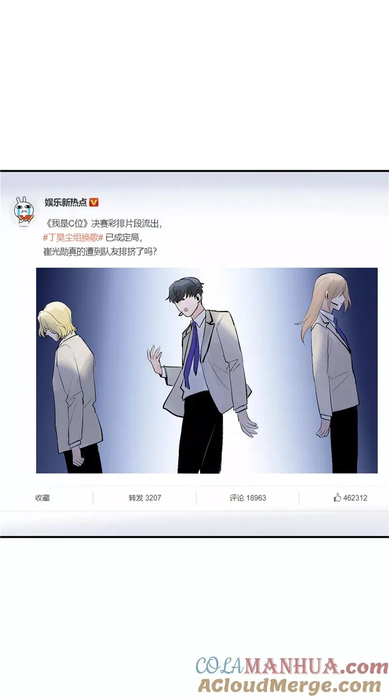 第57话 强力外援30