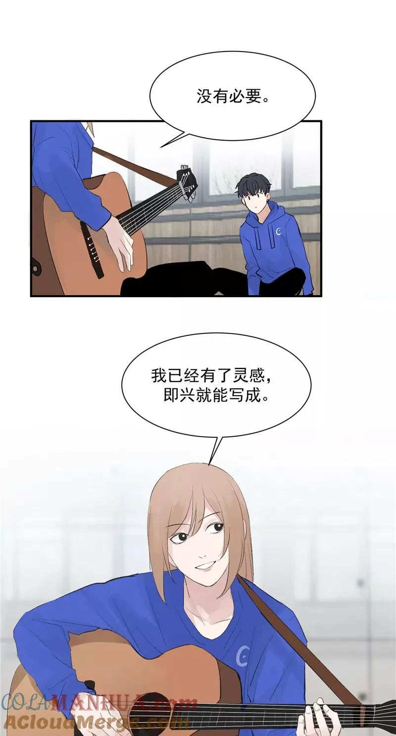 第49话 考创作？18