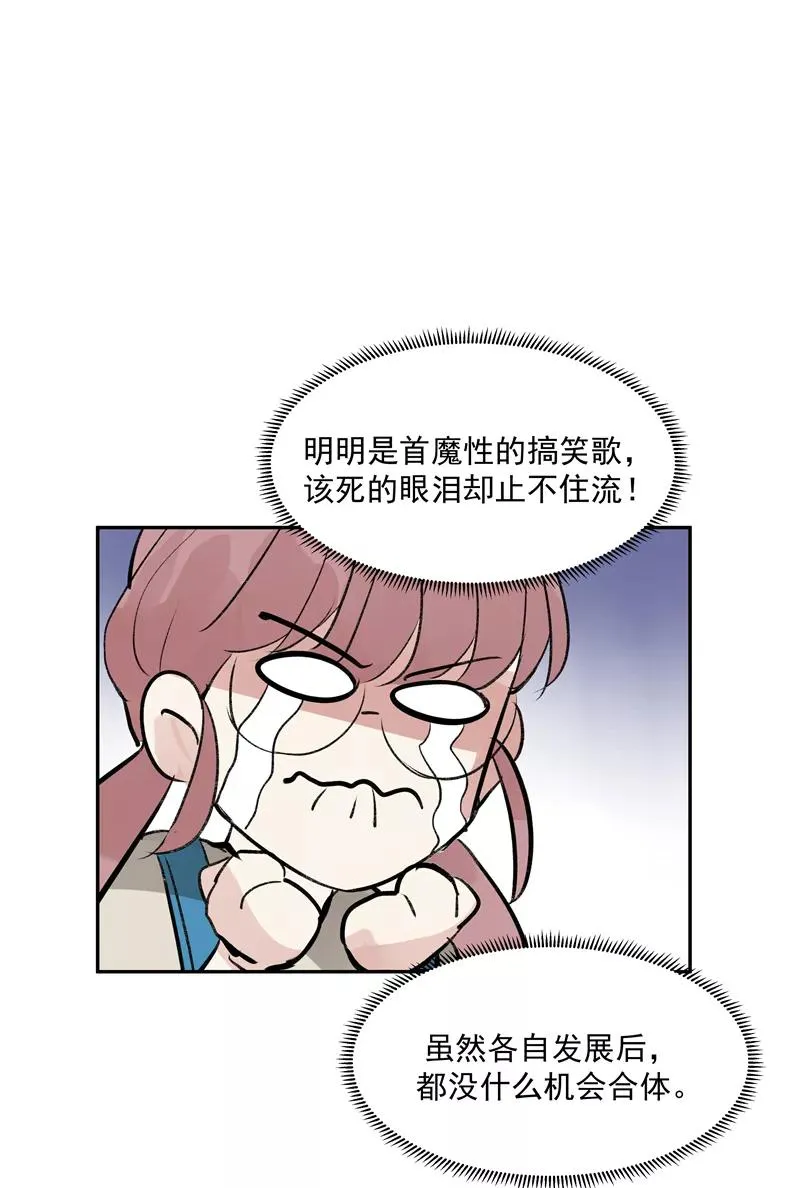 第二季 第131话 告别演唱会19