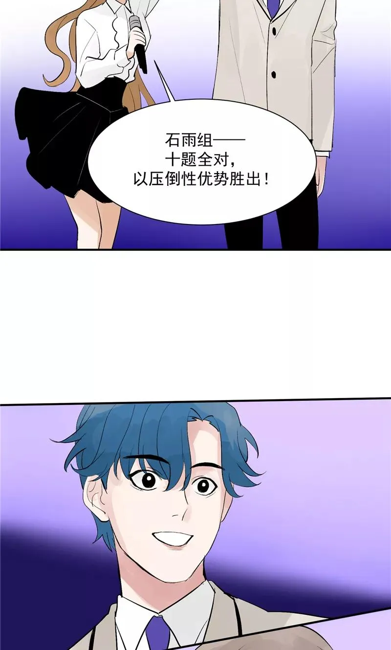 第51话 心有灵犀15