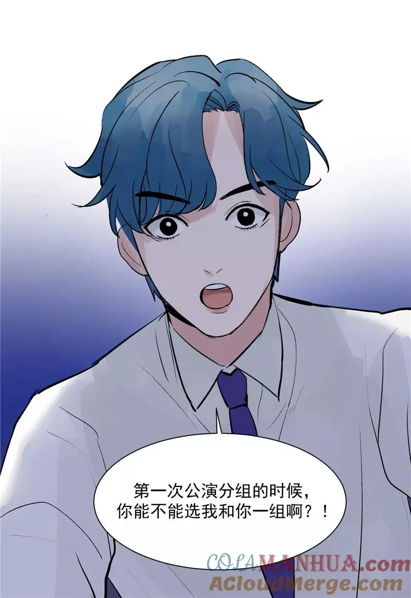 第15话 A班与F班45
