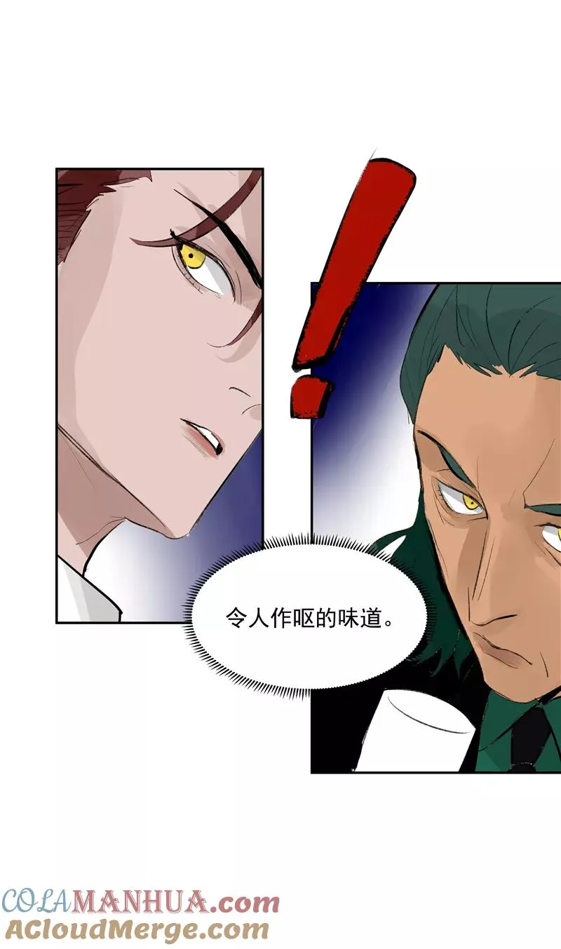 第二季 第109话 邪祟？！15