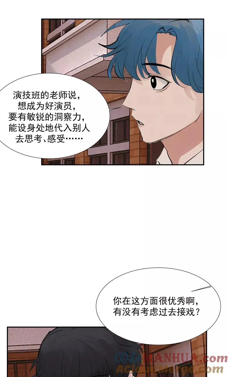 第二季 第106话 有价值的商品32