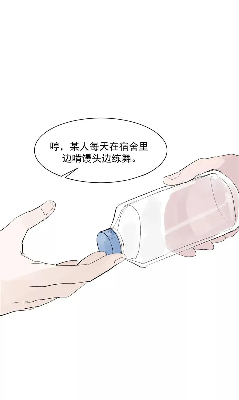 第57话 强力外援21