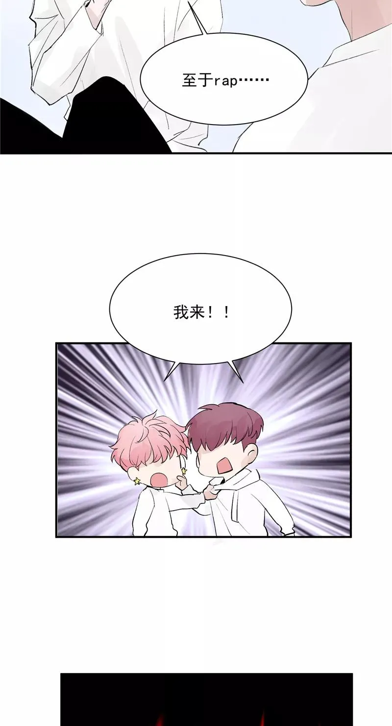 第49话 考创作？15