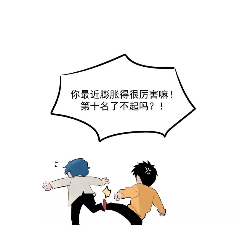 第54话 惊喜13