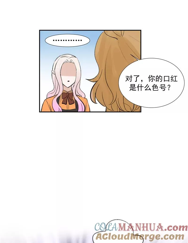 第二季 第84话 代价12