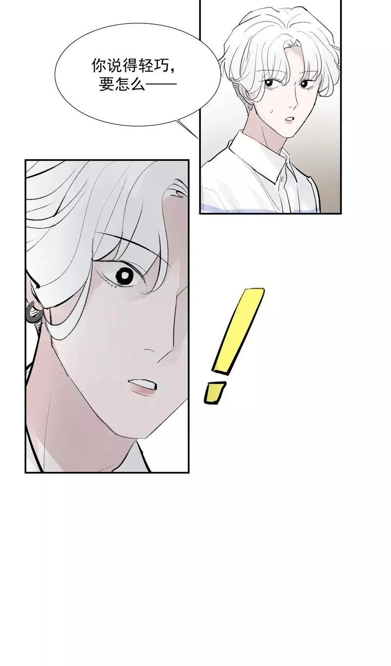 第二季 第110话 危机四伏35