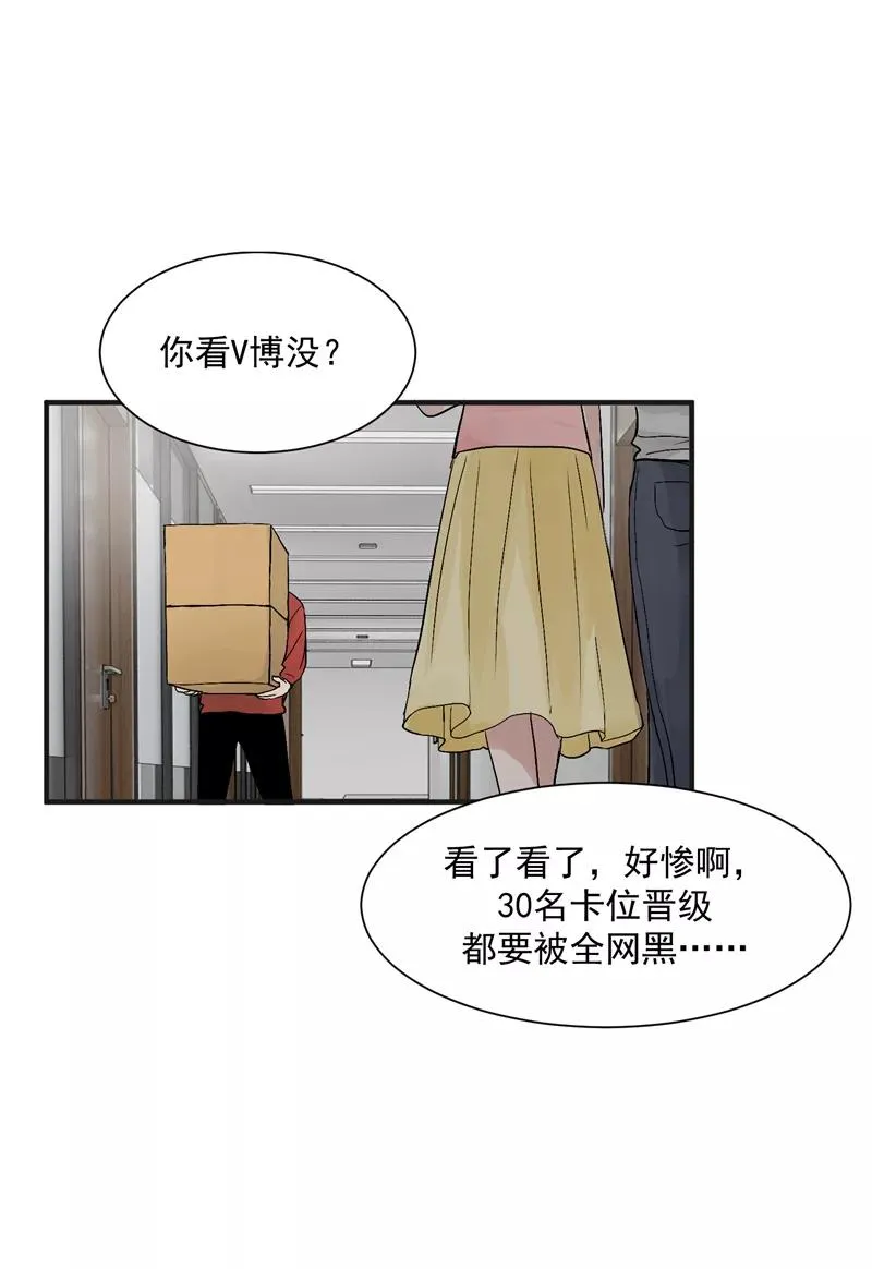 第26话 危机33