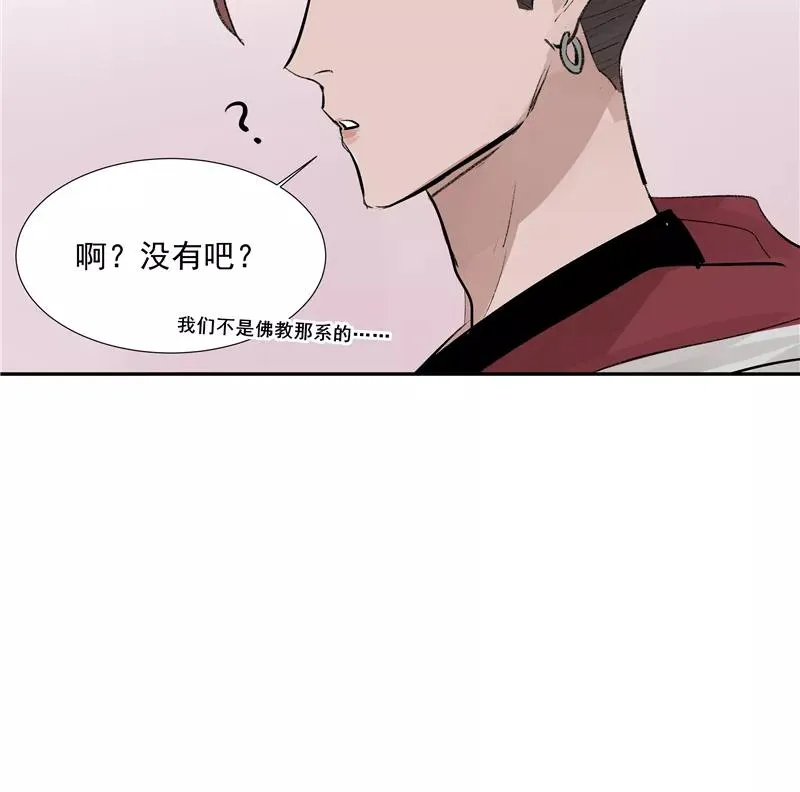 第二季 第101话 日与云41