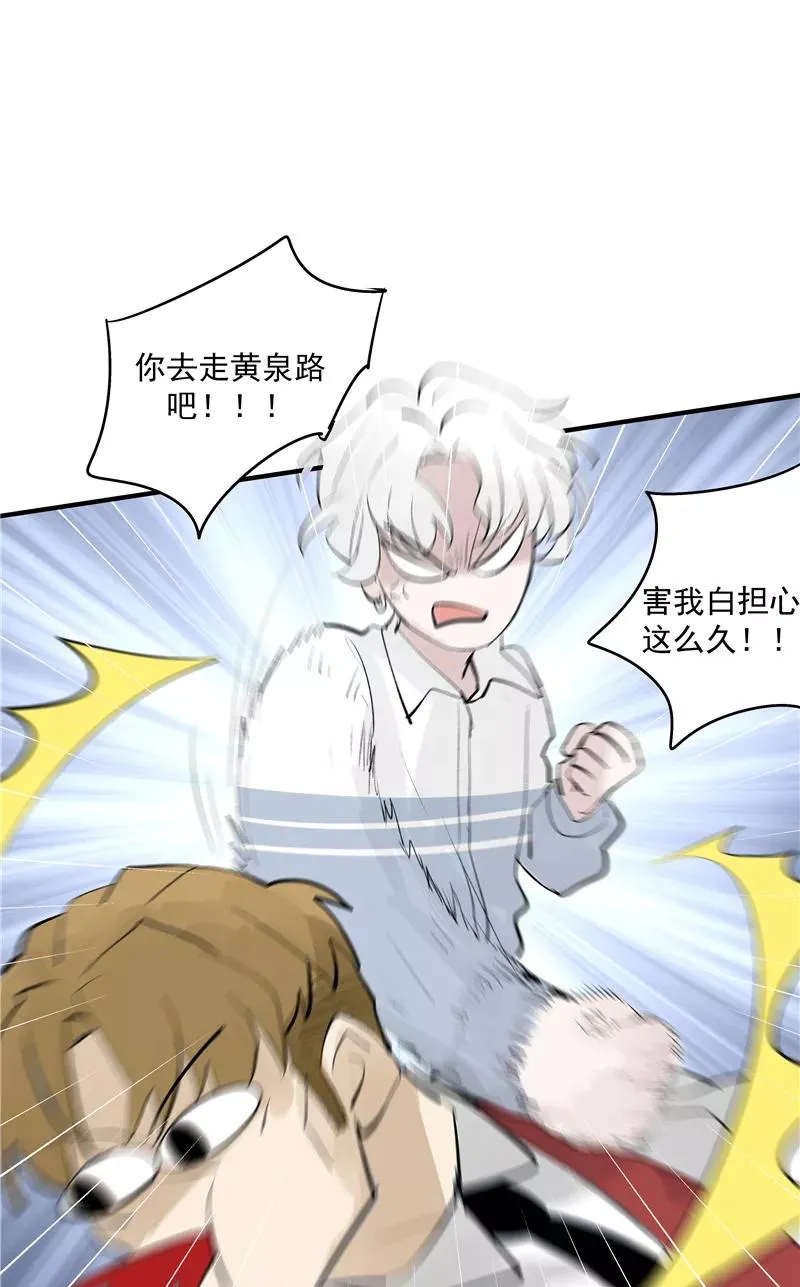 第67话 新起点25