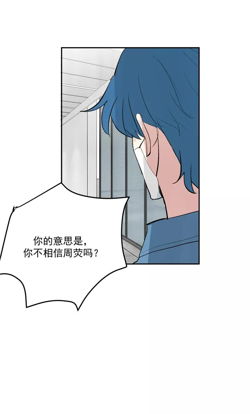 第二季 第120话 游戏规则14