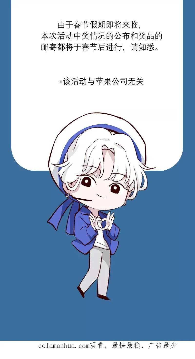 第二季 第83话 当心绯闻47