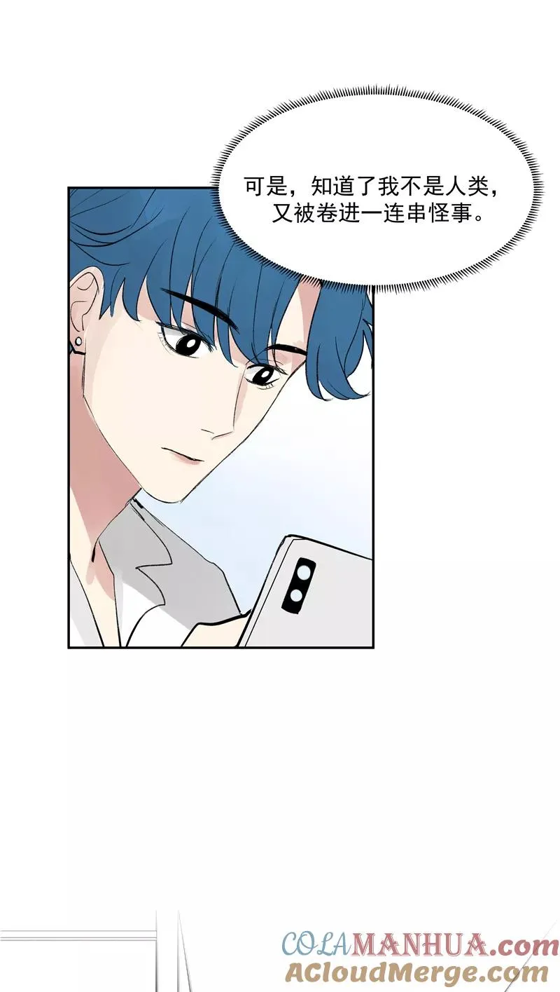 第二季 第96话 成交45