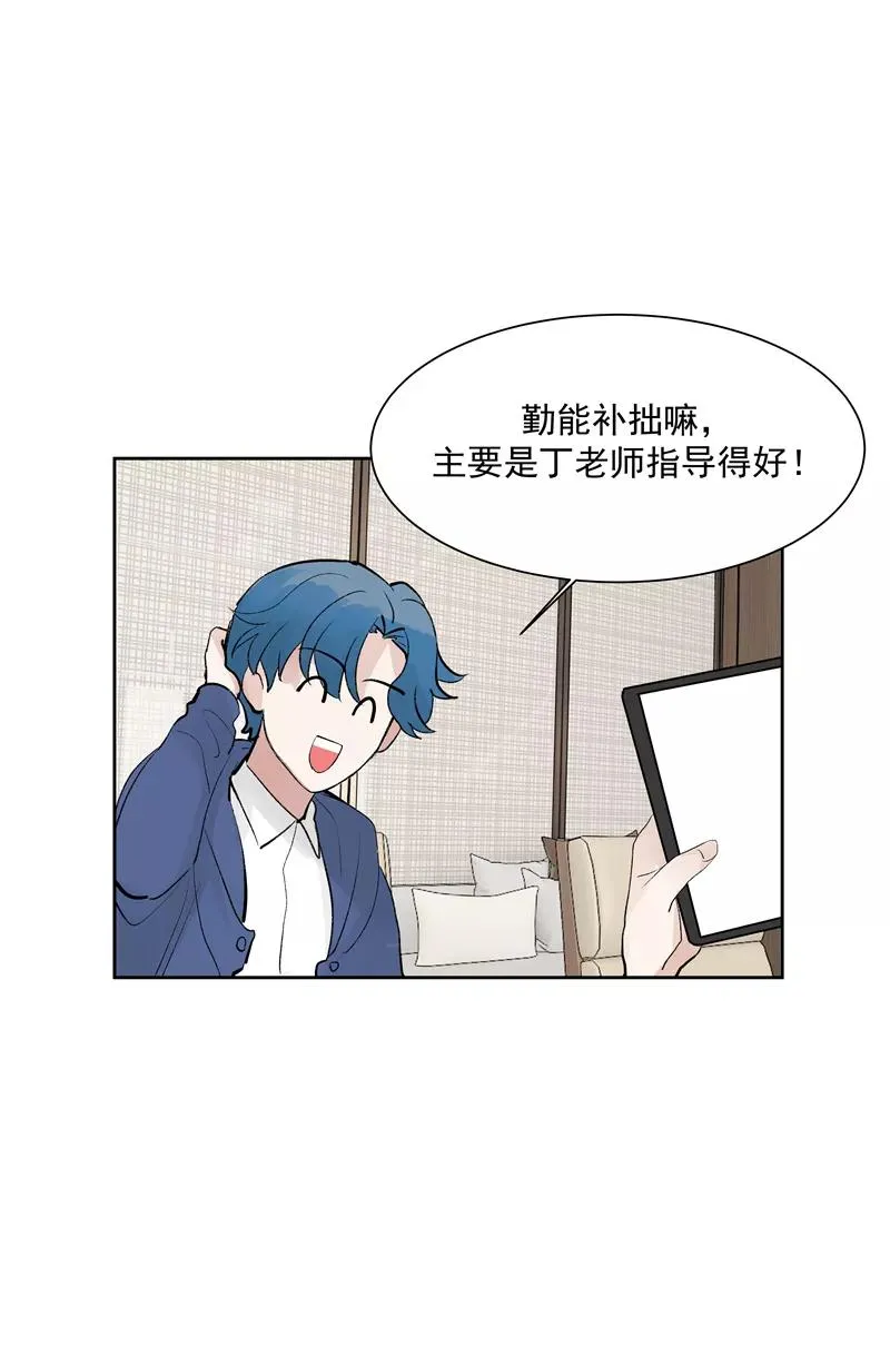 第二季 第130话 饯别礼4