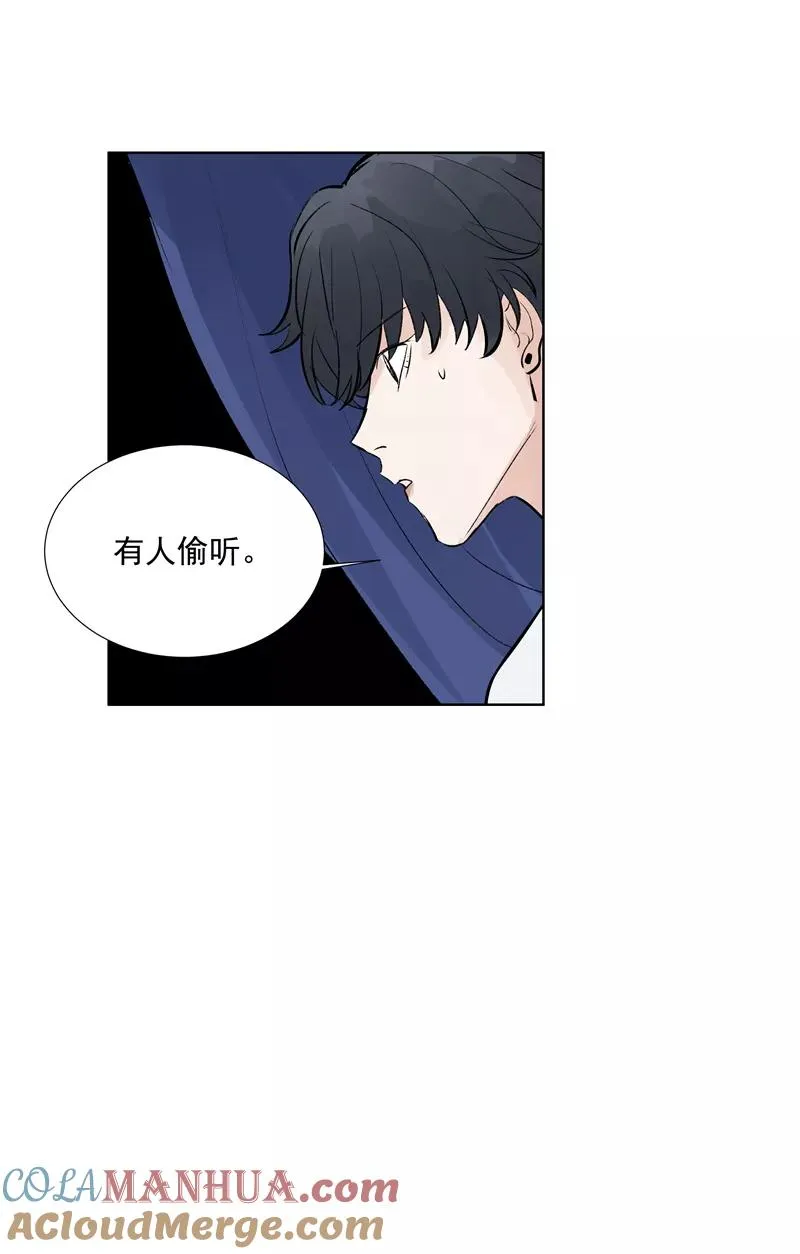第72话 你俩出去！24