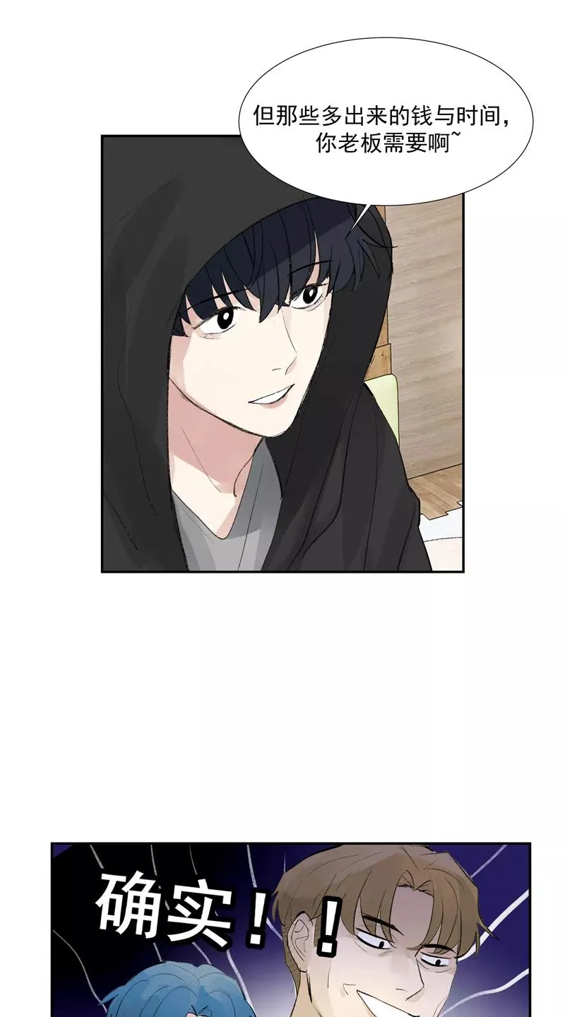 第二季 第116话 准备就绪8