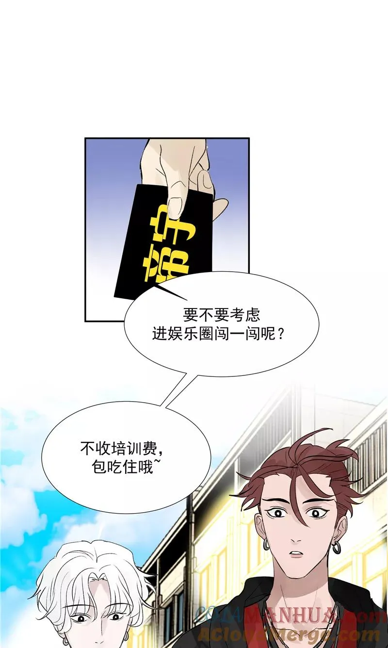 第二季 第90话 大危机21