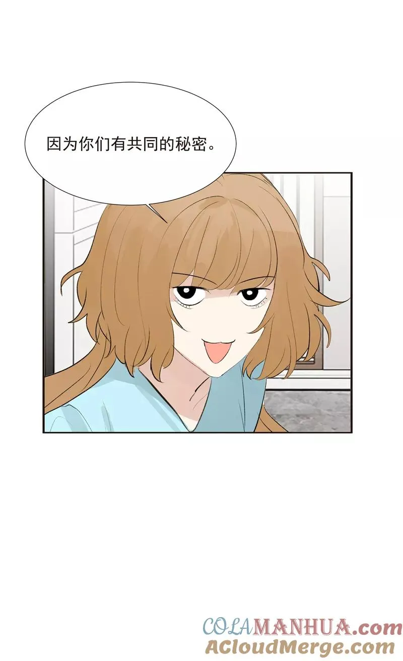 第二季 第113话 同盟18