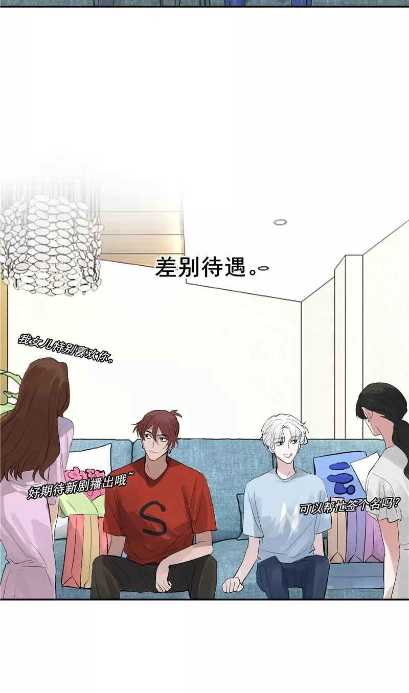 第二季 第104话 迷惘14