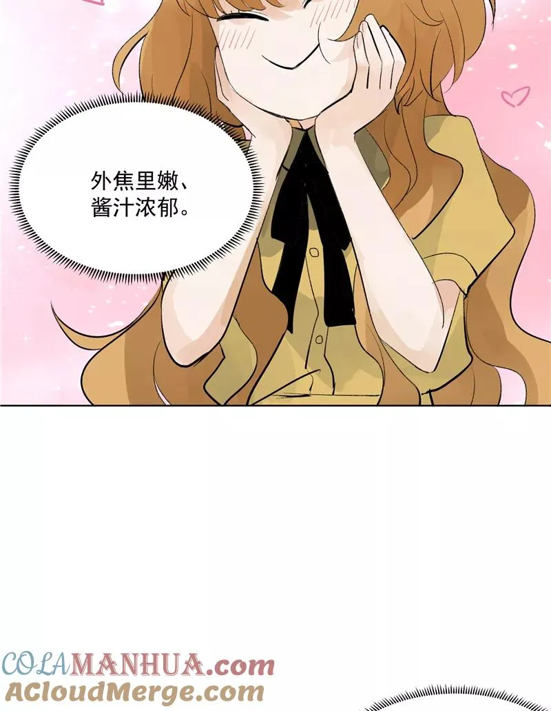 第二季 第79话 厨艺评级3