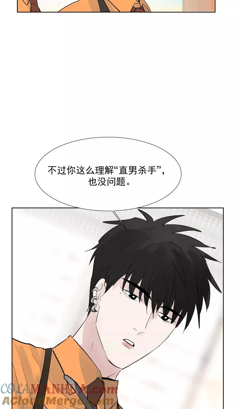 第二季 第84话 代价45