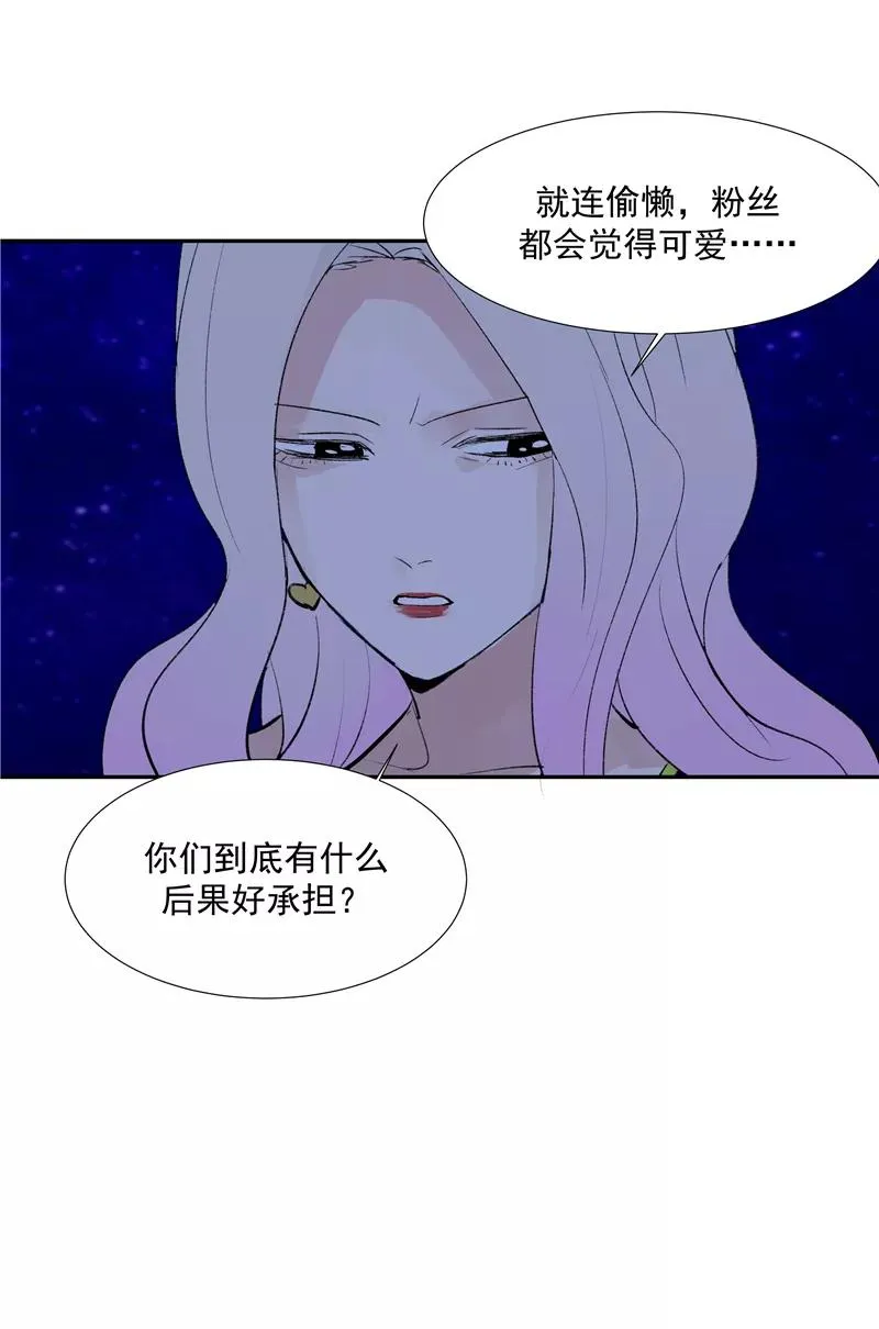 第二季 第85话 人设崩塌41