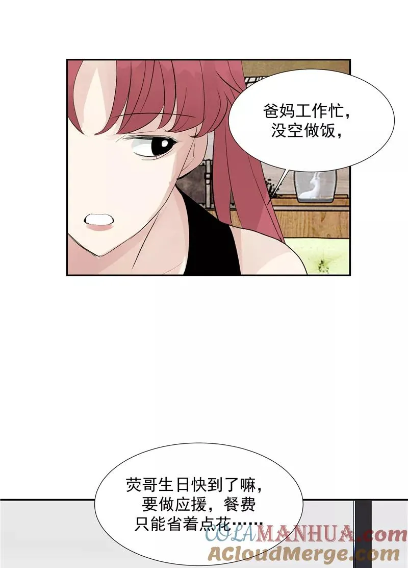 第二季 第115话 他是我永远的神18