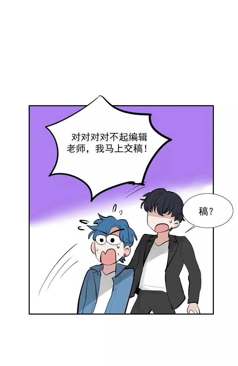 【番外】C位出版46