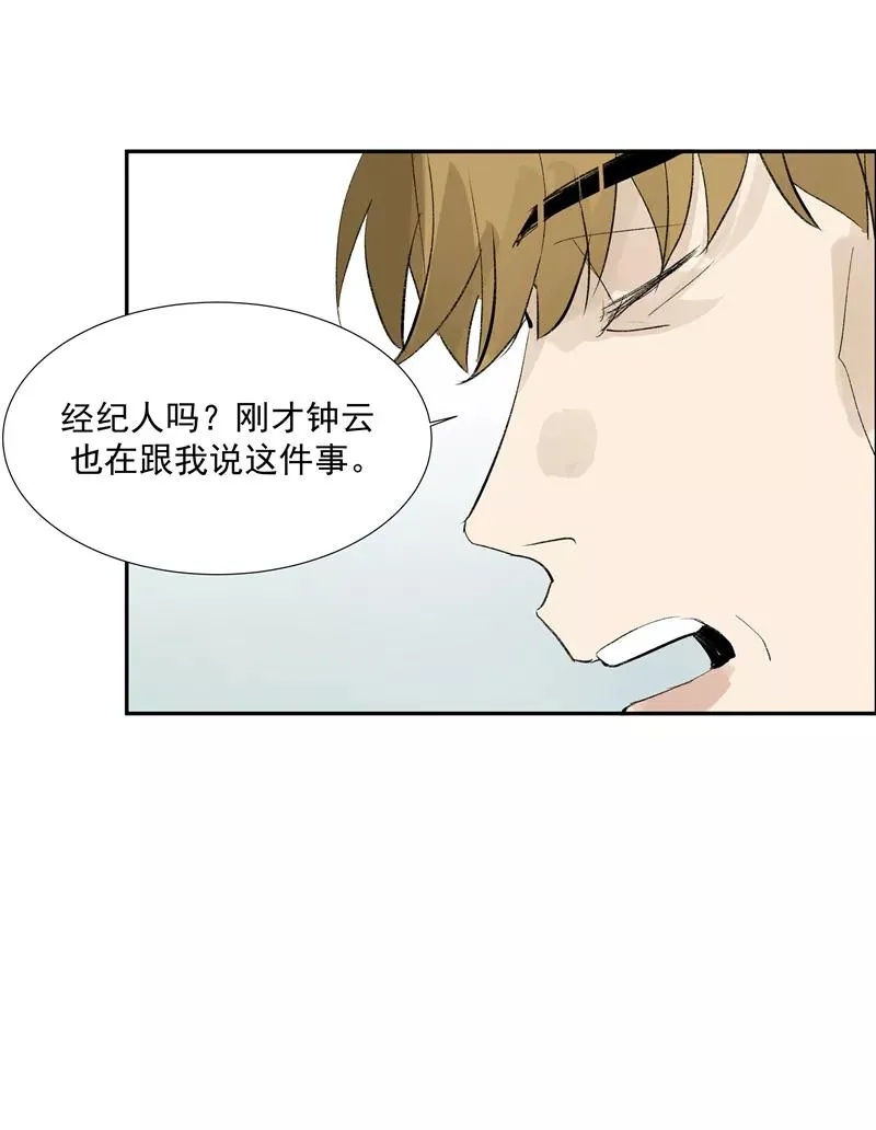 第二季 第97话 生日惊喜40