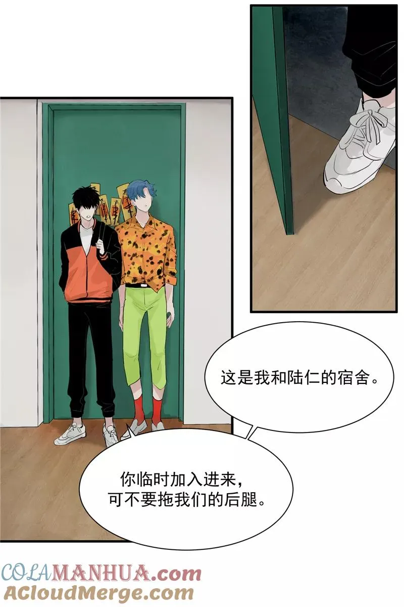第6话 不红就会死22
