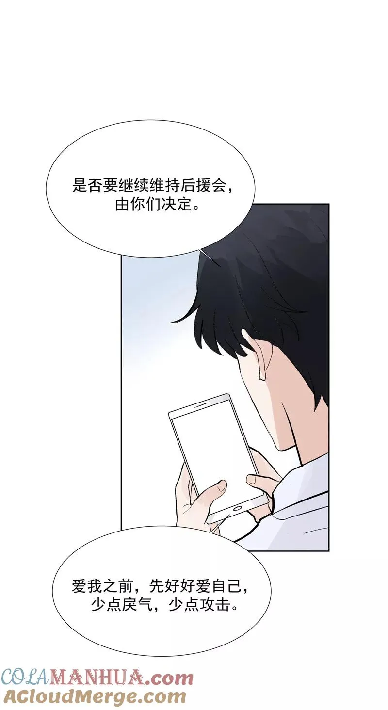 第76话 月老的认可42