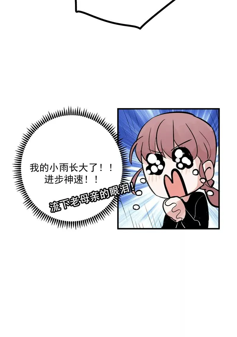 第34话 逆袭13