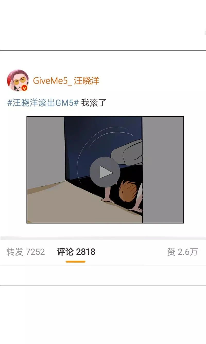 第68话 出道单曲8