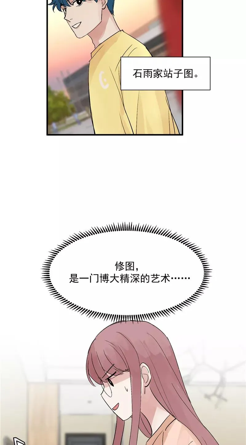 第29话 复盘3