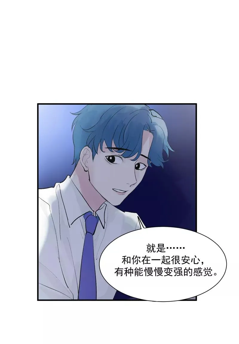 第16话 组队32