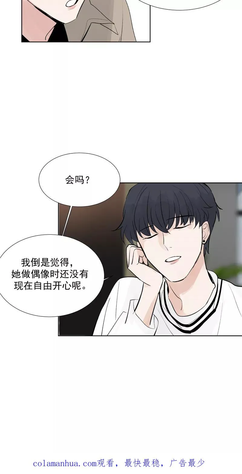 第73话 逃脱44