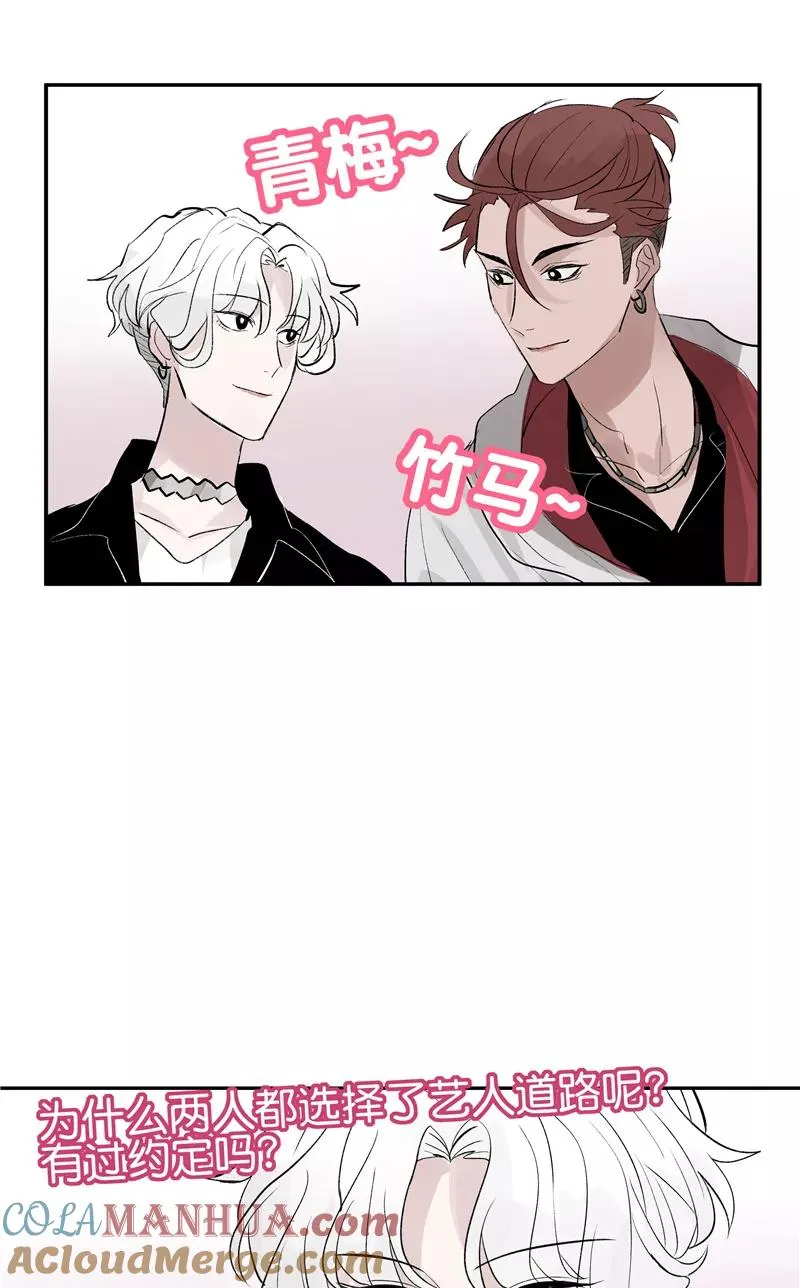 第二季 第101话 日与云39