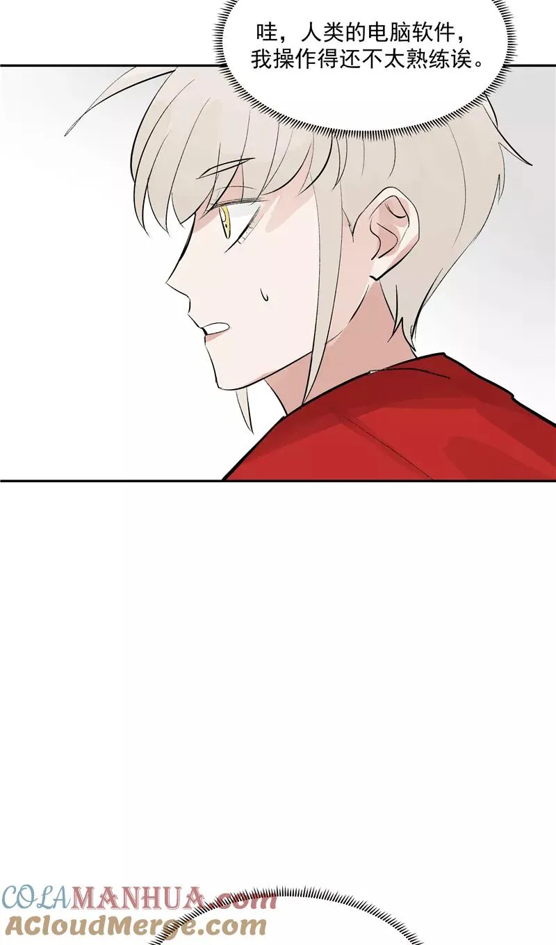 第二季 第103话 产出大手30
