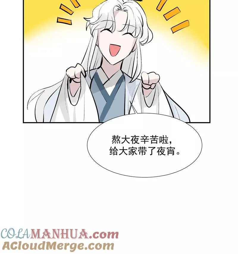 第二季 第102话 小测验6