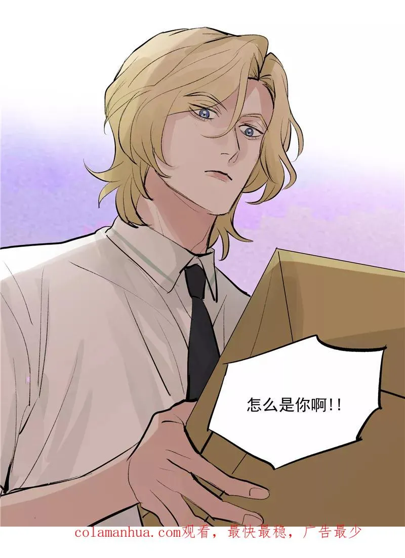 第二季 第106话 有价值的商品41