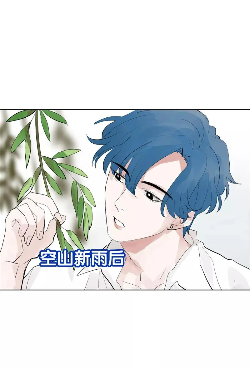 第69话 好基友2