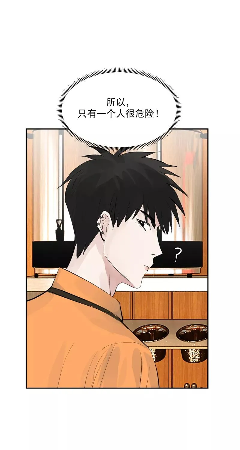 第二季 第84话 代价5
