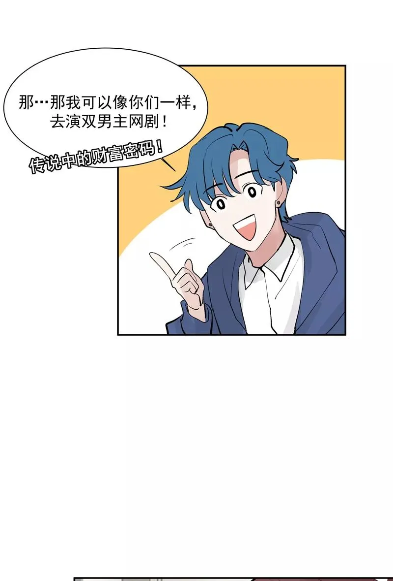 第二季 第127话 回归人间34