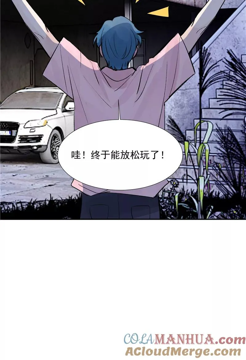 第二季 第88话 心动的感觉9
