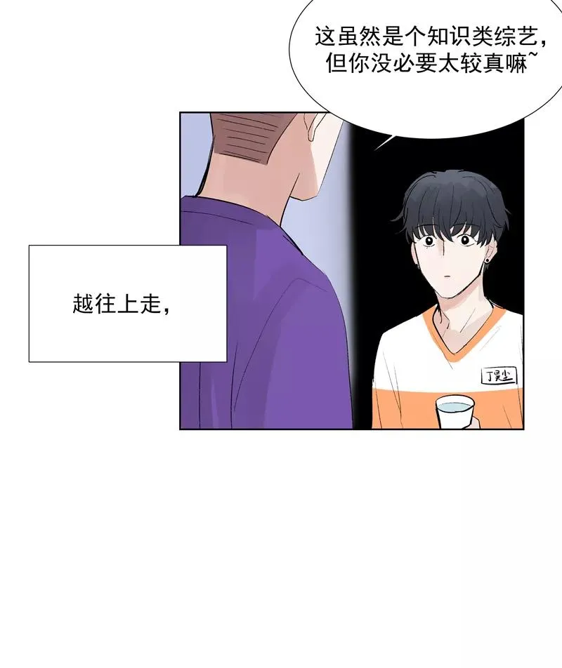 第74话 对峙10