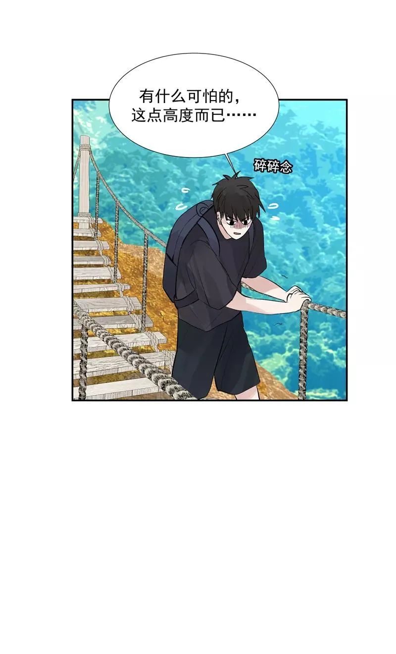 第二季 第87话 吊桥效应14