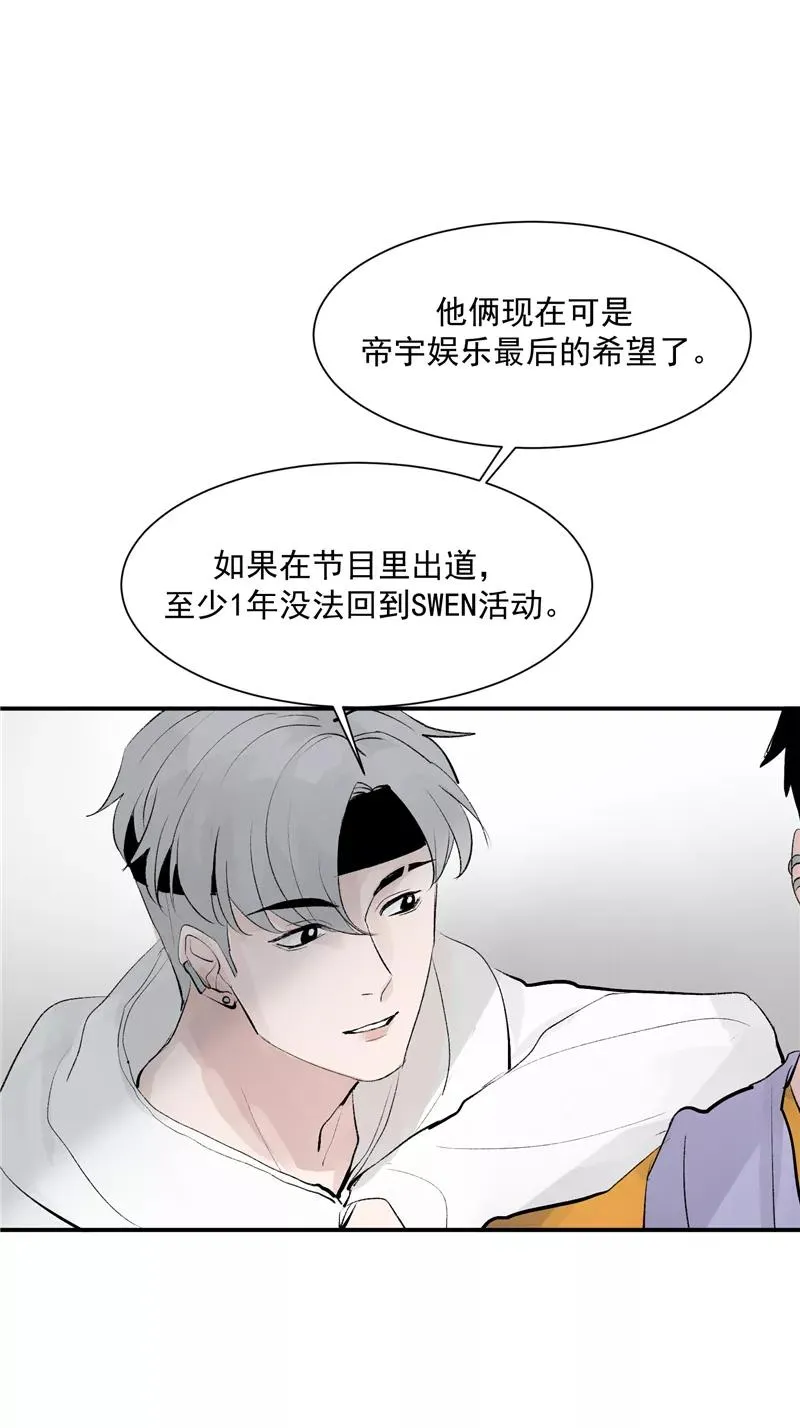 第57话 强力外援15