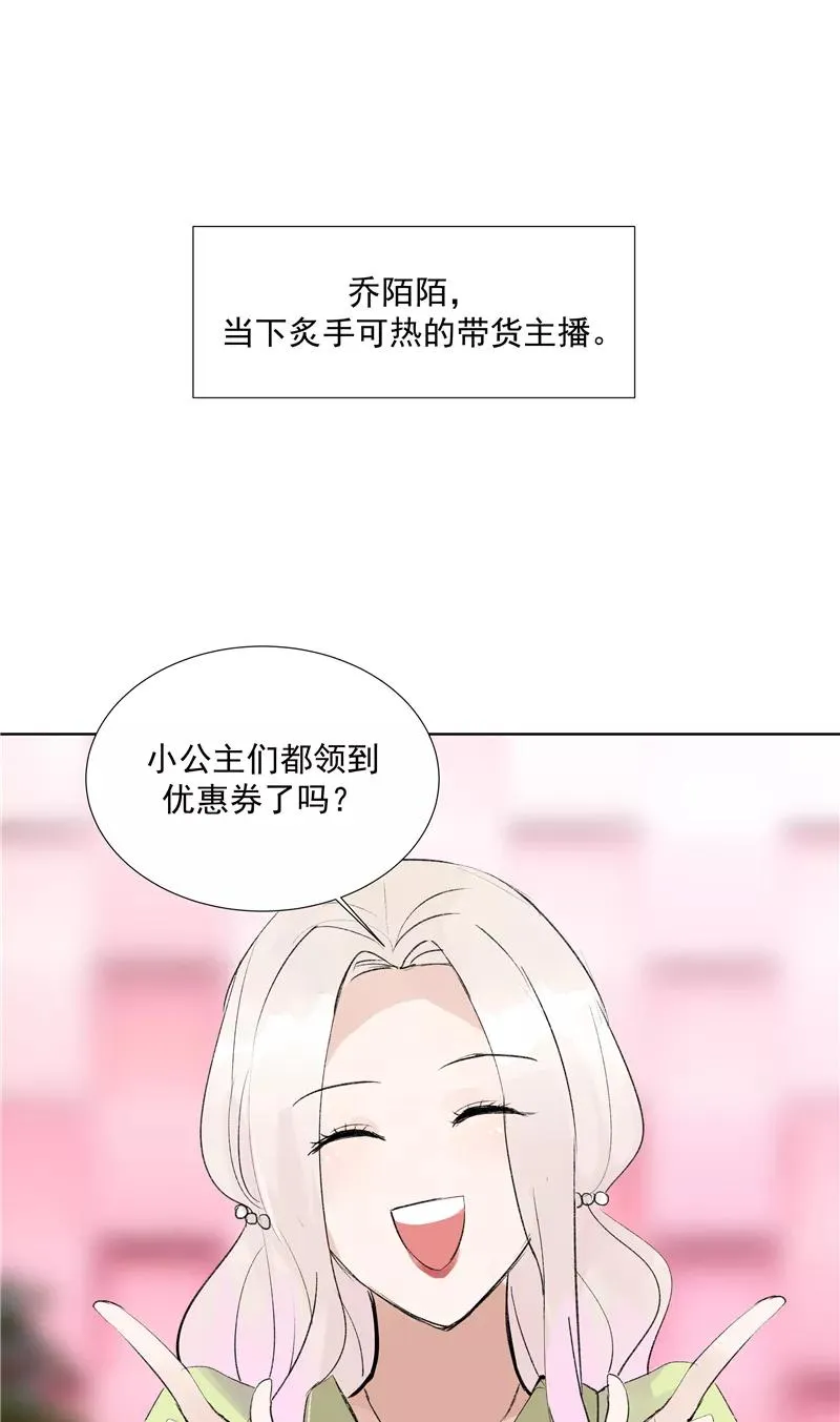 第二季 第80话 直男杀手2